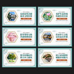 乡风文明文化墙