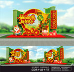 2026马年绿雕