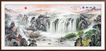 大好河山山水画