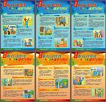 用电习惯性违章与纠正