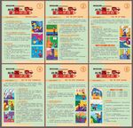 消防通道五个第一时间