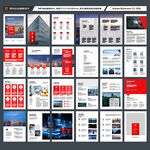 红色企业宣传册