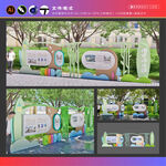 学校户外宣传栏