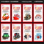 应急救援文化墙