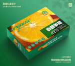 橙子包装 爱媛礼盒