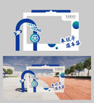 车展美陈 打卡点