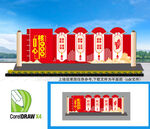 社会主义核心价值观雕塑