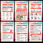 2025消防宣传月