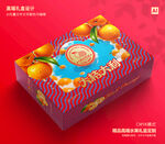 桔子礼盒 砂糖桔包装