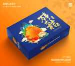 桔子礼盒 砂糖桔包装