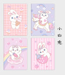 可爱兔子