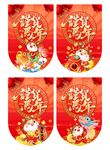 2026年马年新年春节年货吊旗