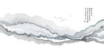 新中式水墨山水画