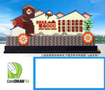 社会主义核心价值观雕塑