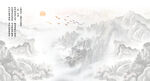 水墨山水画