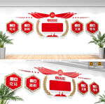 入党誓词党建文化墙