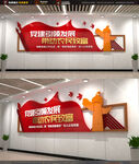 党建引领发展文化墙