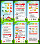 2025年世界艾滋病日