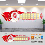党建荣誉墙设计