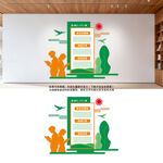 学校班级牌设计