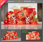 马年布置