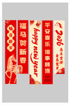 2025年 新年装饰 新年挂布