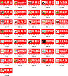 商场卖场超市 分类划分