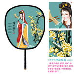 四大美女之昭君出塞