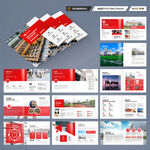 方形学校宣传册