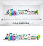 小区安全文化墙