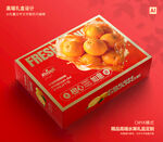 脐橙包装 果冻橙礼盒