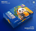 橙子包装 沃柑礼盒