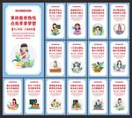 教师办公室标语