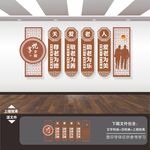 养老院文化墙