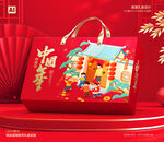 春节包装 年货礼盒