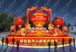 喜庆春节大型彩灯景观