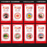 依法治校宣传展板