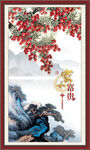 国画荔枝