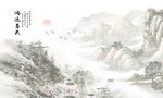 新中式屏风山水画