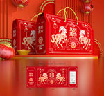 新年礼盒 年货包装 