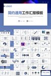 VR虚拟现实产品人工智能PPT