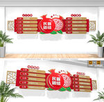 民族团结文化墙