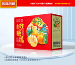 砂糖桔包装 桔子礼盒