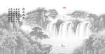 水墨山水画