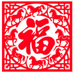 福字马年剪纸2026年生窗花