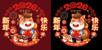 马年卡通