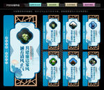 清廉家风文化墙