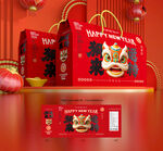 新年礼盒 年货包装