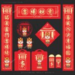 2026 马年春联对联