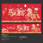 2026马上暴富海报